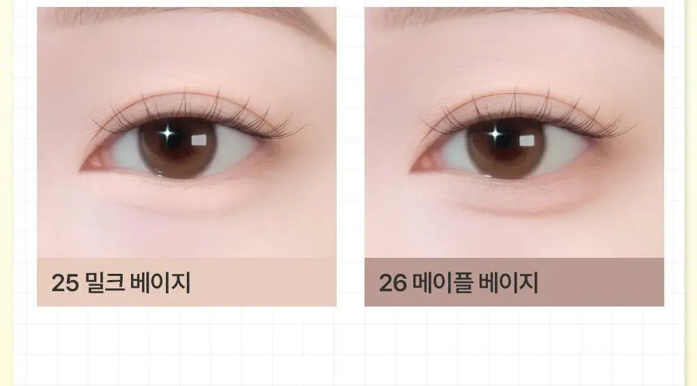 [5월 올영픽/포켓몬 에디션] 삐아 라스트 오토 젤 아이라이너 26종 (기획/단품) 상세페이지 20
